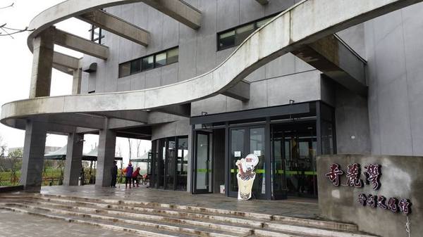 奇麗灣珍奶文化館：【宜蘭景點】奇麗灣珍奶文化館