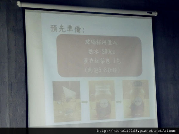 奇麗灣DIY珍珠奶茶