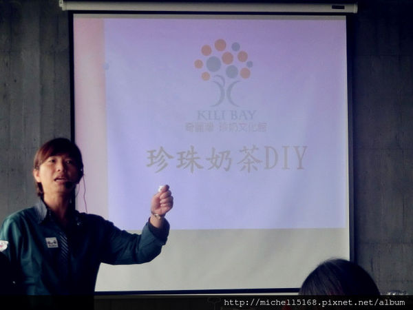 奇麗灣DIY珍珠奶茶