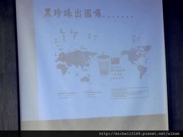 奇麗灣DIY珍珠奶茶