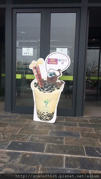 珍奶文化館_3169.jpg