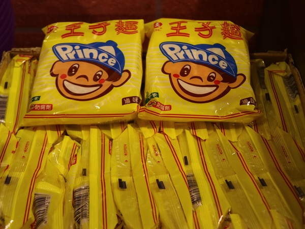 好久不見原創麻辣鍋吃到飽(西門店):【台北美食】好久不見原創麻辣鍋吃到飽(西門店)@捷運西門站