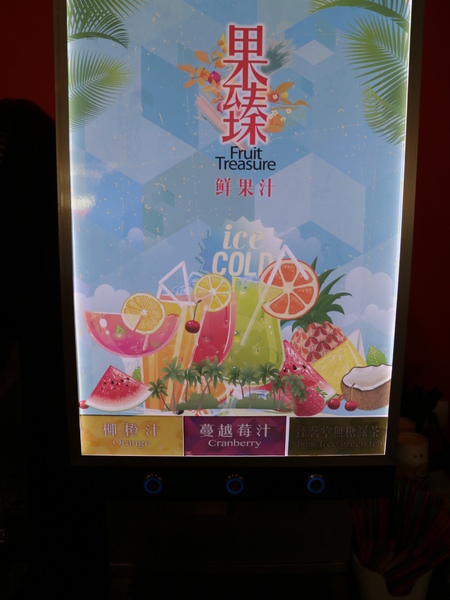 好久不見原創麻辣鍋吃到飽(西門店):【台北美食】好久不見原創麻辣鍋吃到飽(西門店)@捷運西門站