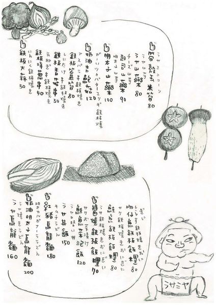 11896455_961282597250821_4503579596812157924_o