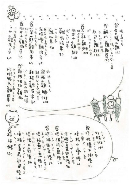 11895228_961282680584146_3702058138906389686_o