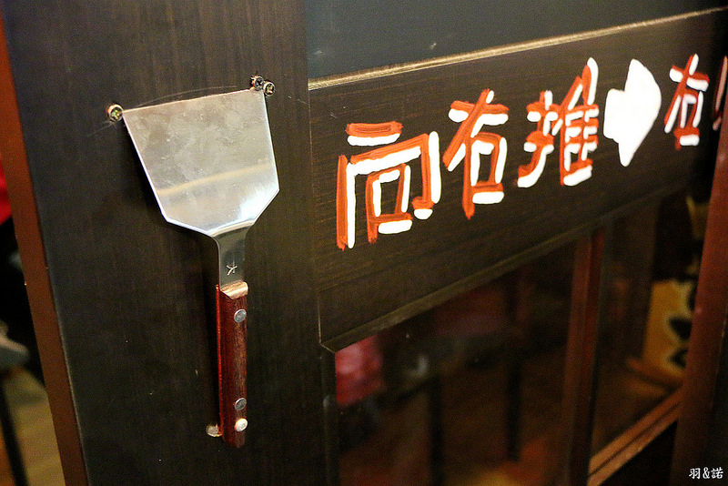 拉撒咪呀鉄板居酒屋08