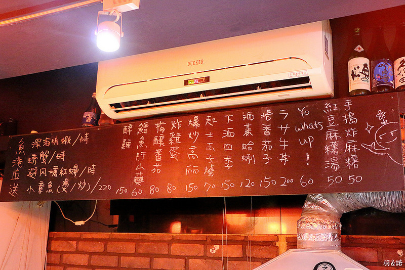 拉撒咪呀鉄板居酒屋44