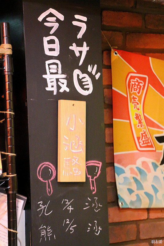 拉撒咪呀鉄板居酒屋46