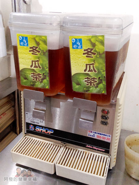 建宏牛肉麵07-冬瓜茶