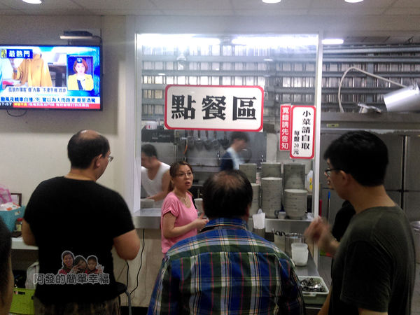 建宏牛肉麵05-點餐區