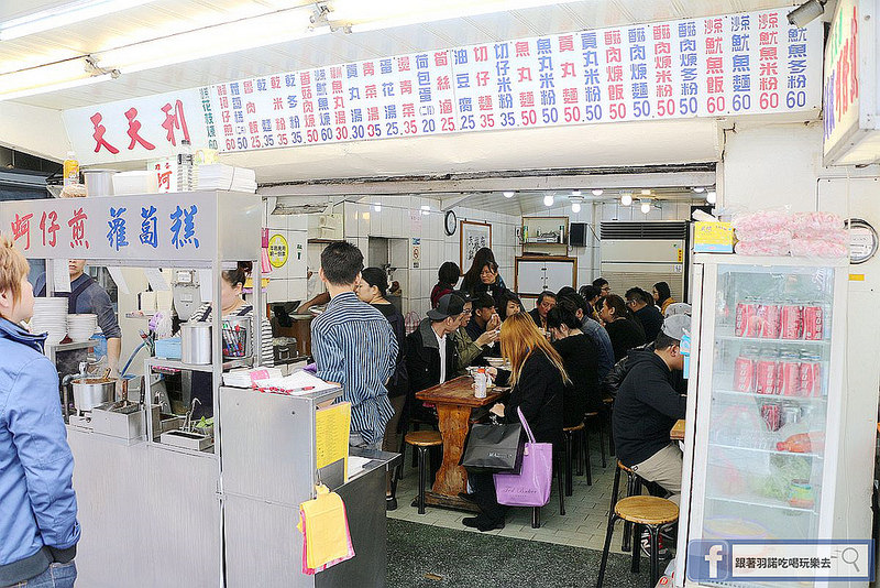 天天利美食坊11