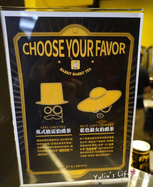 Rabbit Rabbit Tea 兔子兔子茶飲專賣店(內湖江南店):Rabbit Rabbit TEA ♥ 兔子兔子茶飲專賣店 ♥ 愛麗絲繽紛限定杯 ♥ 內湖江南店