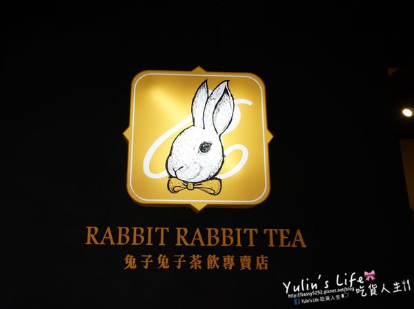 Rabbit Rabbit Tea 兔子兔子茶飲專賣店(內湖江南店):Rabbit Rabbit TEA ♥ 兔子兔子茶飲專賣店 ♥ 愛麗絲繽紛限定杯 ♥ 內湖江南店