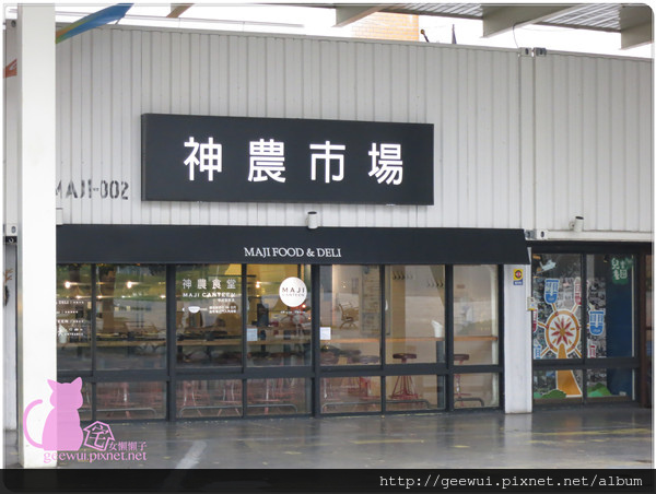 阿尼雞無骨鹹酥雞。Any Chicken(圓山花博1店)：【台北踩點趣】超熱門國民美食報你知～想吃到日式居酒屋等級的炸物嗎？來圓山花博特區集食行樂美食街第二攤的阿尼雞無骨鹹酥雞就對哩～激推脆嫩又多汁的炸蔬菜！鹹酥雞冷掉也好吃唷～