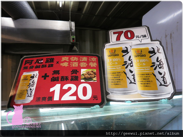 阿尼雞無骨鹹酥雞。Any Chicken(圓山花博1店)：【台北踩點趣】超熱門國民美食報你知～想吃到日式居酒屋等級的炸物嗎？來圓山花博特區集食行樂美食街第二攤的阿尼雞無骨鹹酥雞就對哩～激推脆嫩又多汁的炸蔬菜！鹹酥雞冷掉也好吃唷～