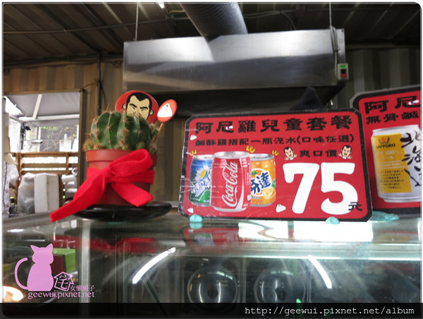 阿尼雞無骨鹹酥雞。Any Chicken(圓山花博1店)：【台北踩點趣】超熱門國民美食報你知～想吃到日式居酒屋等級的炸物嗎？來圓山花博特區集食行樂美食街第二攤的阿尼雞無骨鹹酥雞就對哩～激推脆嫩又多汁的炸蔬菜！鹹酥雞冷掉也好吃唷～