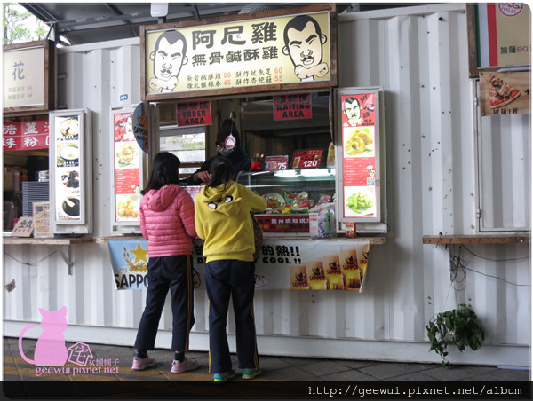 阿尼雞無骨鹹酥雞。Any Chicken(圓山花博1店)：【台北踩點趣】超熱門國民美食報你知～想吃到日式居酒屋等級的炸物嗎？來圓山花博特區集食行樂美食街第二攤的阿尼雞無骨鹹酥雞就對哩～激推脆嫩又多汁的炸蔬菜！鹹酥雞冷掉也好吃唷～