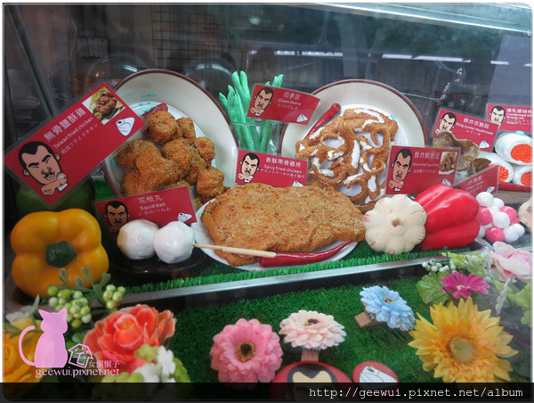 阿尼雞無骨鹹酥雞。Any Chicken(圓山花博1店)：【台北踩點趣】超熱門國民美食報你知～想吃到日式居酒屋等級的炸物嗎？來圓山花博特區集食行樂美食街第二攤的阿尼雞無骨鹹酥雞就對哩～激推脆嫩又多汁的炸蔬菜！鹹酥雞冷掉也好吃唷～