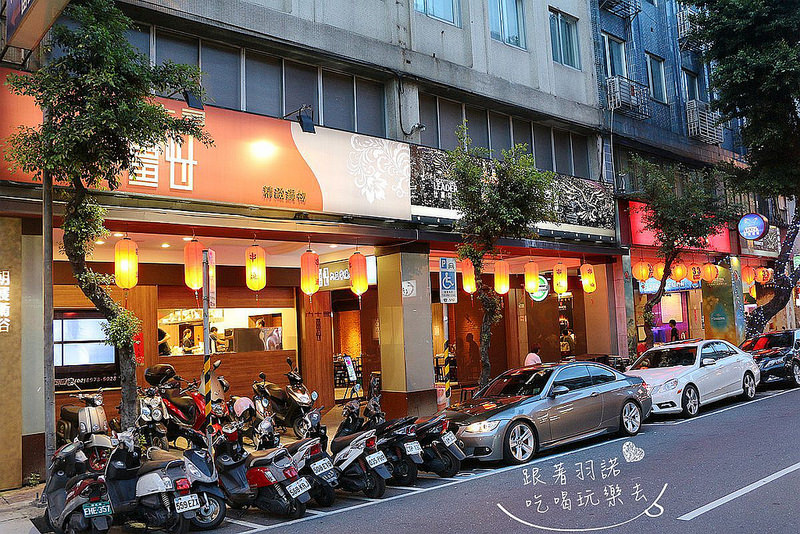 薑母六三風味串燒004