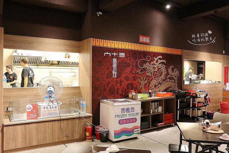 薑母六三風味串燒040