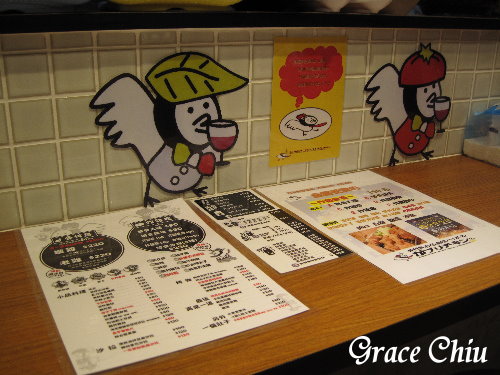 がブリチキン。台湾大安店~卡布里炸雞 GABURICHICKEN