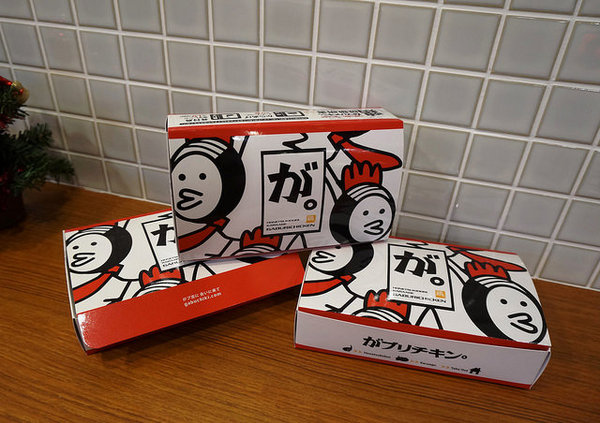 卡布里炸雞 GABURICHICKEN がブリチキン(大安店)：＊口碑券＊[忠孝復興]卡布里炸雞 GABURICHICKEN がブリチキン：名古屋炸雞配角嗨好high心 ~