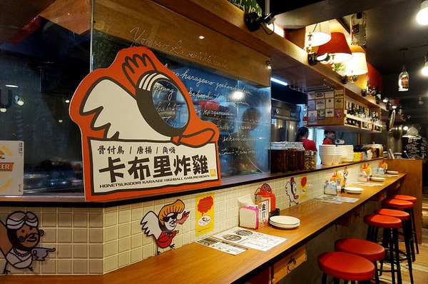 卡布里炸雞 GABURICHICKEN がブリチキン(大安店)：＊口碑券＊[忠孝復興]卡布里炸雞 GABURICHICKEN がブリチキン：名古屋炸雞配角嗨好high心 ~