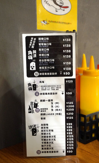 卡布里炸雞 GABURICHICKEN がブリチキン(大安店)：＊口碑券＊[忠孝復興]卡布里炸雞 GABURICHICKEN がブリチキン：名古屋炸雞配角嗨好high心 ~