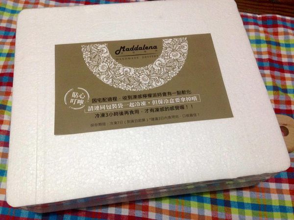 12268470_10204123641884931_892289100_o