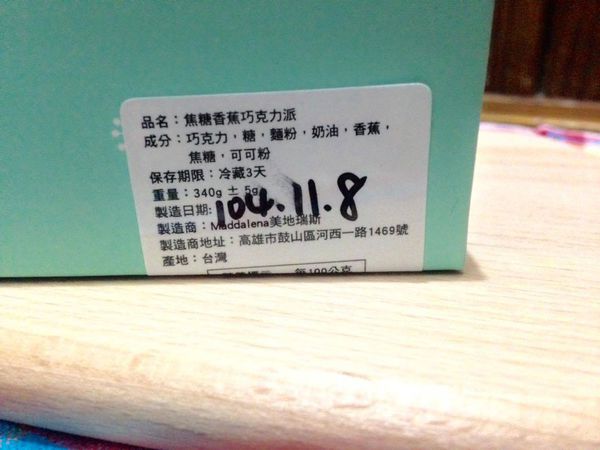 12250751_10204123642444945_805848232_o