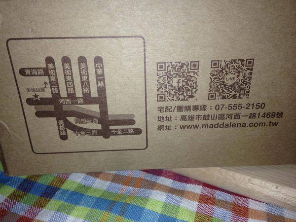 12269028_10204123641924932_149831899_o