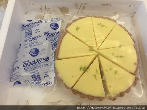 檸檬塔_9314.jpg