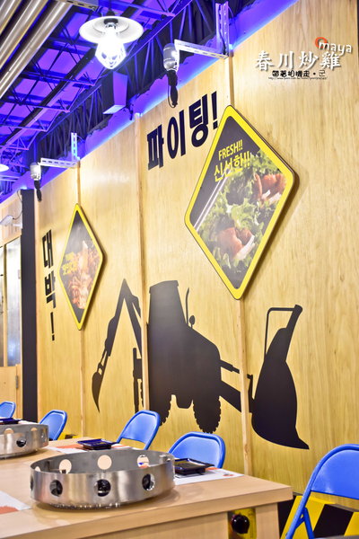 OMAYA麻藥瘋雞(台南永華店)：台南 中西區 ．平價韓國料理春川炒雞   OMAYA麻藥瘋雞(台南永華店) 『口碑券』