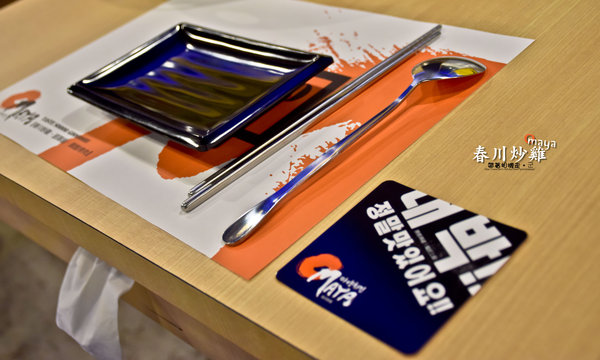 OMAYA麻藥瘋雞(台南永華店)：台南 中西區 ．平價韓國料理春川炒雞   OMAYA麻藥瘋雞(台南永華店) 『口碑券』