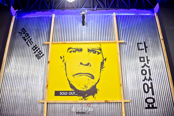 OMAYA麻藥瘋雞(台南永華店)：台南 中西區 ．平價韓國料理春川炒雞   OMAYA麻藥瘋雞(台南永華店) 『口碑券』