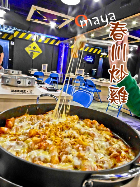 OMAYA麻藥瘋雞(台南永華店)：台南 中西區 ．平價韓國料理春川炒雞   OMAYA麻藥瘋雞(台南永華店) 『口碑券』