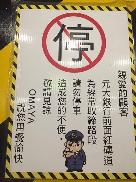 OMAYA春川炒雞(台南永華店):【台灣・府城・2016】♥iPeen口碑券♥OMAYA釜山巨無霸海鮮盆-台南永華店