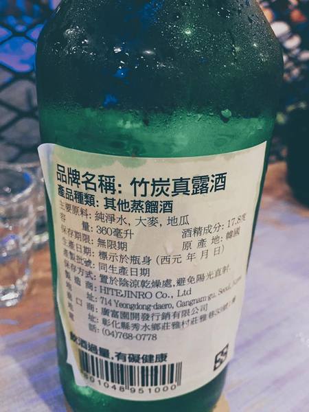 OMAYA春川炒雞(台南永華店):【台灣・府城・2016】♥iPeen口碑券♥OMAYA釜山巨無霸海鮮盆-台南永華店