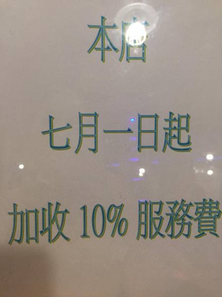 OMAYA春川炒雞(台南永華店):【台灣・府城・2016】♥iPeen口碑券♥OMAYA釜山巨無霸海鮮盆-台南永華店
