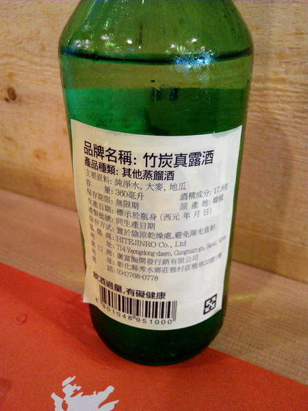 OMAYA春川炒雞(台南永華店)： ☆口碑券No.11☆【臺南Ω中西區】Omaya春川炒雞（永華店）。釜山巨無霸海鮮盆，各種新鮮食材超澎湃