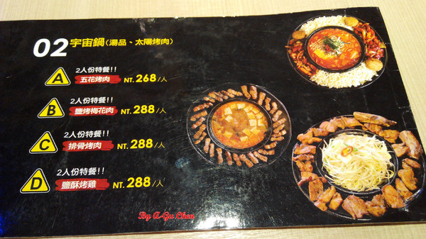 OMAYA春川炒雞(台南永華店)：☆口碑券No.16☆【臺南Ω中西區】Omaya春川炒雞（永華店）。辛普森湯一鍋三吃，兩人份三人飽