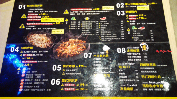 OMAYA春川炒雞(台南永華店)：☆口碑券No.16☆【臺南Ω中西區】Omaya春川炒雞（永華店）。辛普森湯一鍋三吃，兩人份三人飽