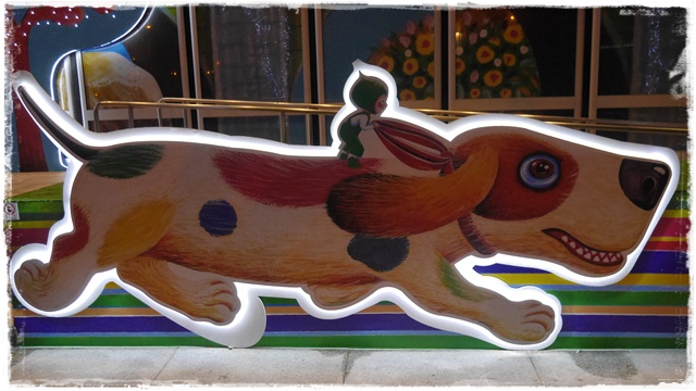 幾米《忘記,親一下》2015台新金控耶誕佈置