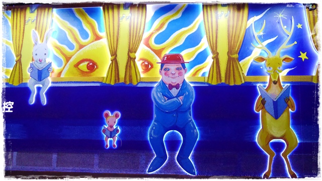 幾米《忘記,親一下》2015台新金控耶誕佈置