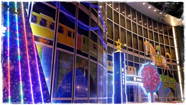 幾米《忘記,親一下》2015台新金控耶誕佈置