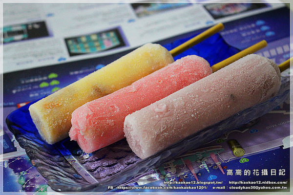 榮豐冰棒城:【屏東】屏東市。榮豐冰棒城《古早味圓筒冰棒專賣店》