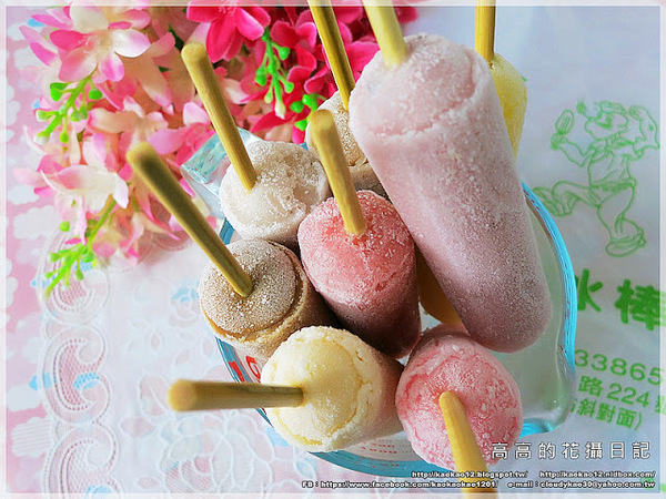 榮豐冰棒城:【屏東】屏東市。榮豐冰棒城《古早味圓筒冰棒專賣店》