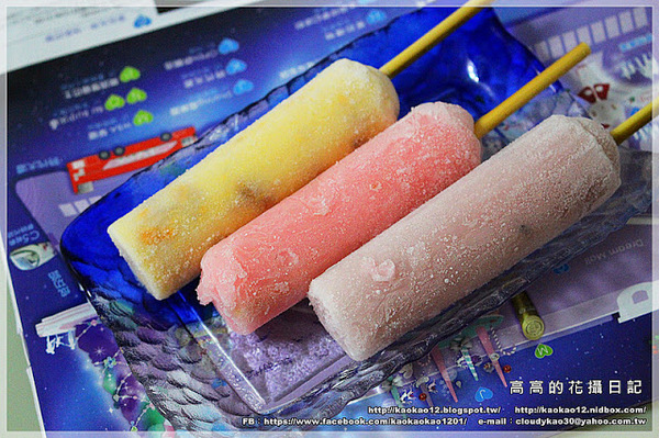 榮豐冰棒城:【屏東】屏東市。榮豐冰棒城《古早味圓筒冰棒專賣店》