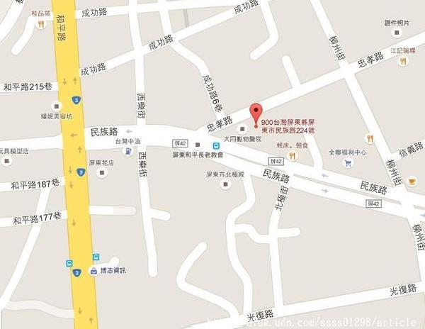 榮豐冰棒城：【美食特搜。屏東市】榮豐冰棒城。古早味的圓筒狀冰棒 每支12元均一價 延續傳統至今37年老冰店