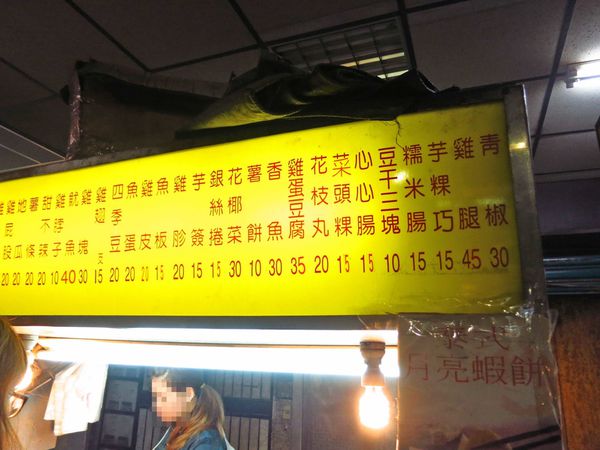 【三重美食】三民街特大香雞排-超大塊傳統香雞排